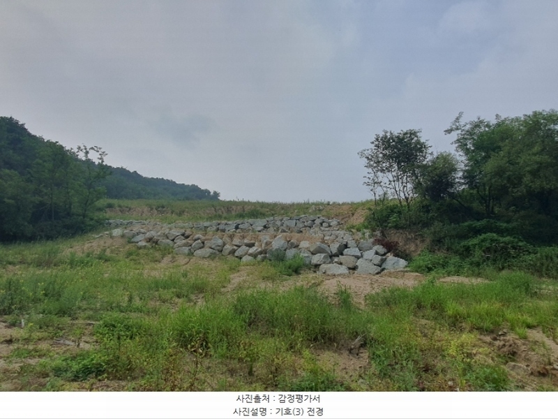 2024타경115840 충청남도 금산군 군북면 보광리 551-5 임야 경매 이미지
