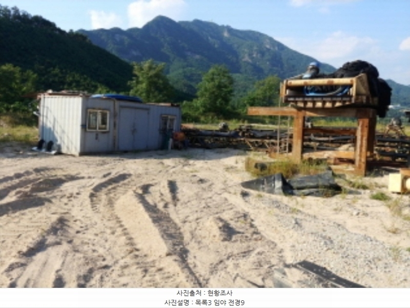 2024타경115840 충청남도 금산군 군북면 보광리 551-5 임야 경매 이미지