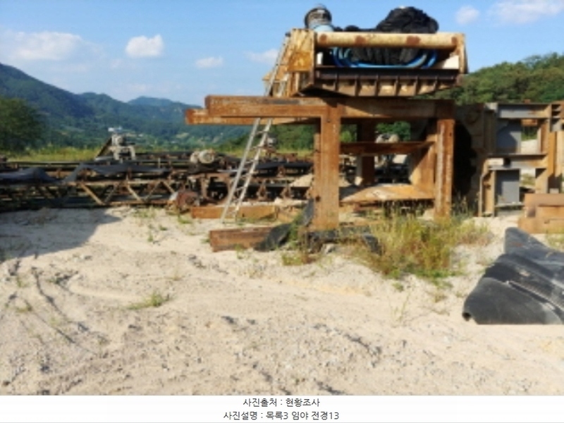 2024타경115840 충청남도 금산군 군북면 보광리 551-5 임야 경매 이미지