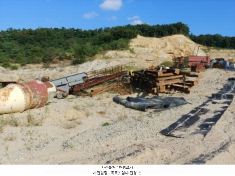 2024타경115840 충청남도 금산군 군북면 보광리 551-5 임야 경매 이미지