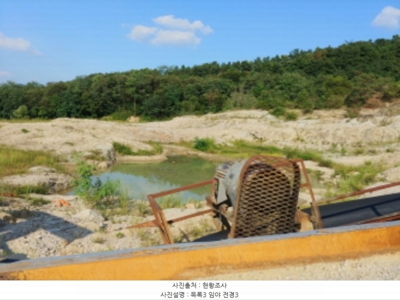 2024타경115840 충청남도 금산군 군북면 보광리 551-5 임야 경매 이미지