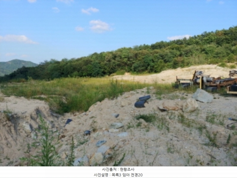 2024타경115840 충청남도 금산군 군북면 보광리 551-5 임야 경매 이미지