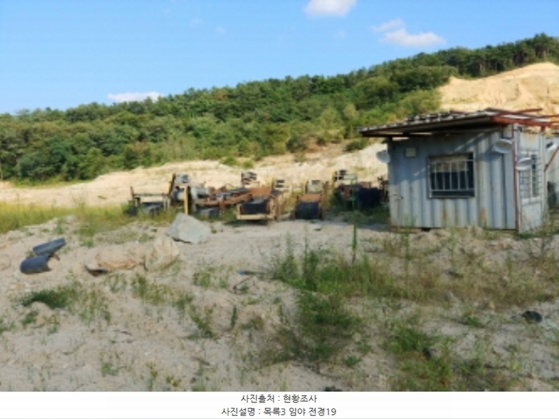 2024타경115840 충청남도 금산군 군북면 보광리 551-5 임야 경매 이미지