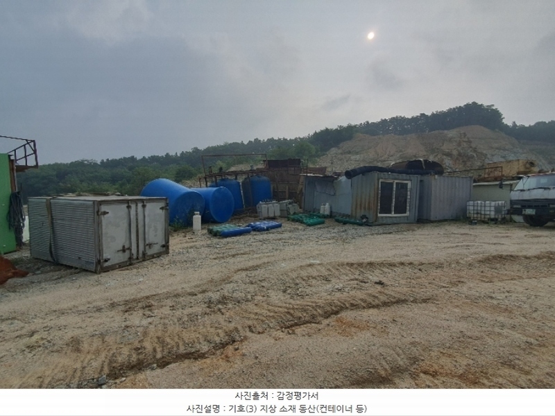 2024타경115840 충청남도 금산군 군북면 보광리 551-5 임야 경매 이미지
