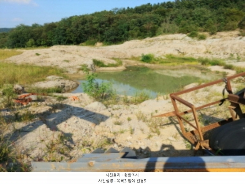 2024타경115840 충청남도 금산군 군북면 보광리 551-5 임야 경매 이미지