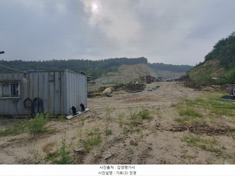2024타경115840 충청남도 금산군 군북면 보광리 551-5 임야 경매 이미지
