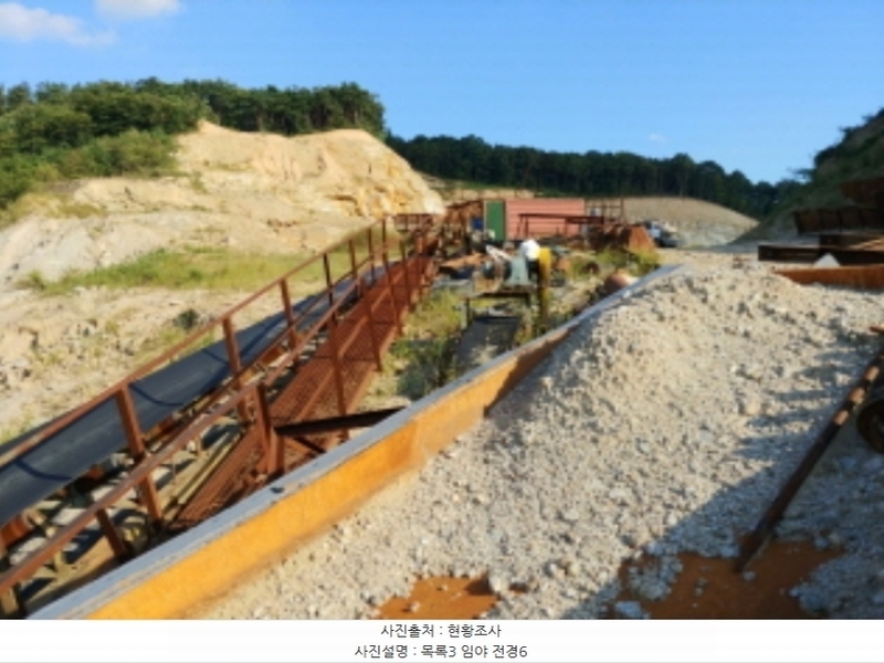 2024타경115840 충청남도 금산군 군북면 보광리 551-5 임야 경매 이미지