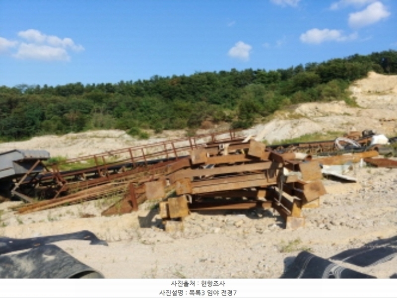 2024타경115840 충청남도 금산군 군북면 보광리 551-5 임야 경매 이미지