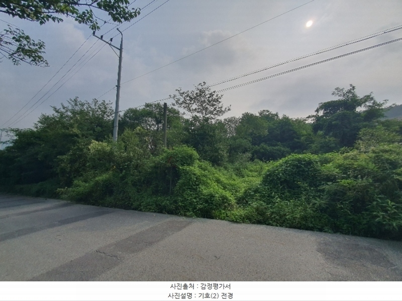 2024타경115840 충청남도 금산군 군북면 보광리 551-5 임야 경매 이미지