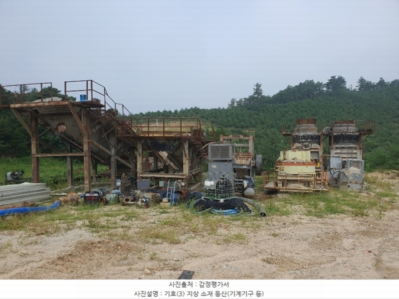 2024타경115840 충청남도 금산군 군북면 보광리 551-5 임야 경매 이미지
