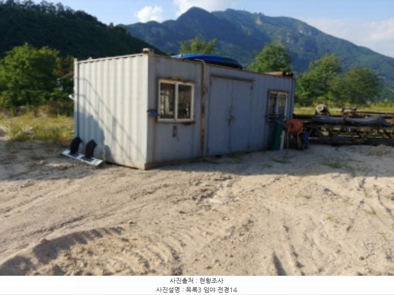 2024타경115840 충청남도 금산군 군북면 보광리 551-5 임야 경매 이미지