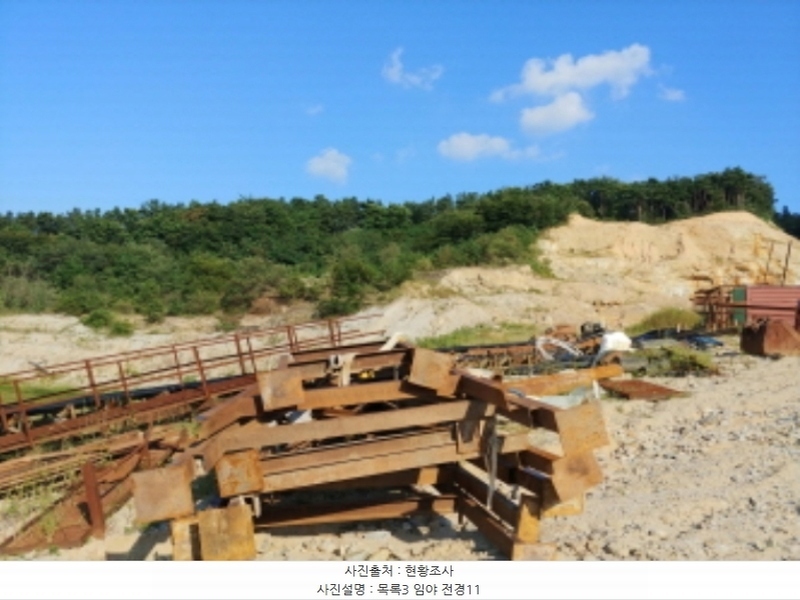 2024타경115840 충청남도 금산군 군북면 보광리 551-5 임야 경매 이미지