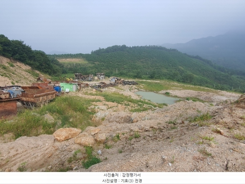 2024타경115840 충청남도 금산군 군북면 보광리 551-5 임야 경매 이미지