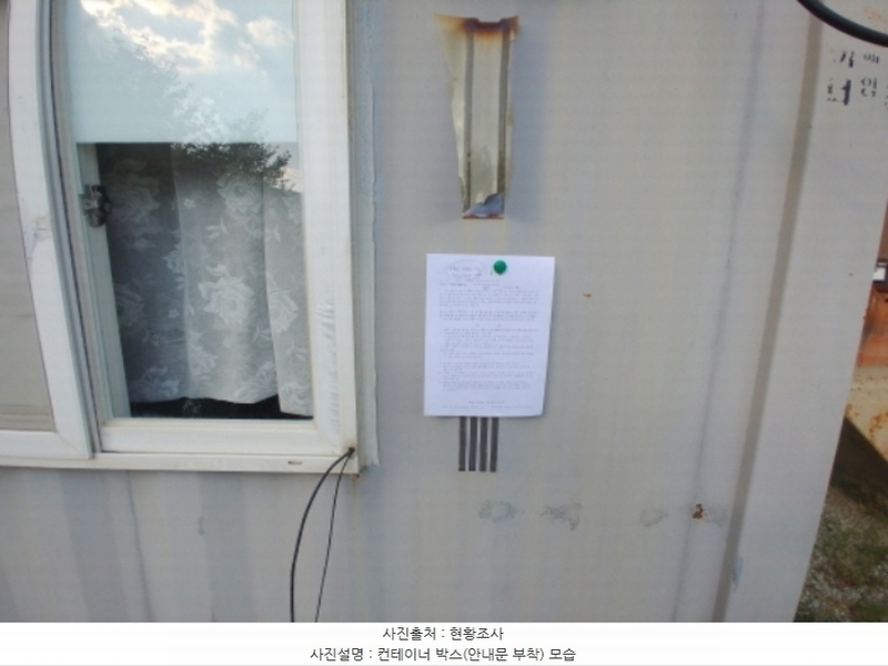 2024타경115840 충청남도 금산군 군북면 보광리 551-5 임야 경매 이미지
