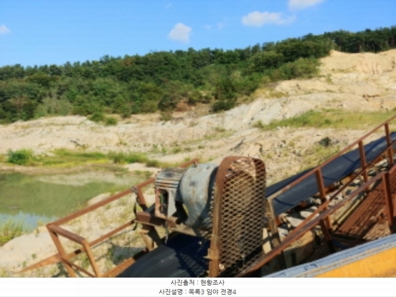 2024타경115840 충청남도 금산군 군북면 보광리 551-5 임야 경매 이미지