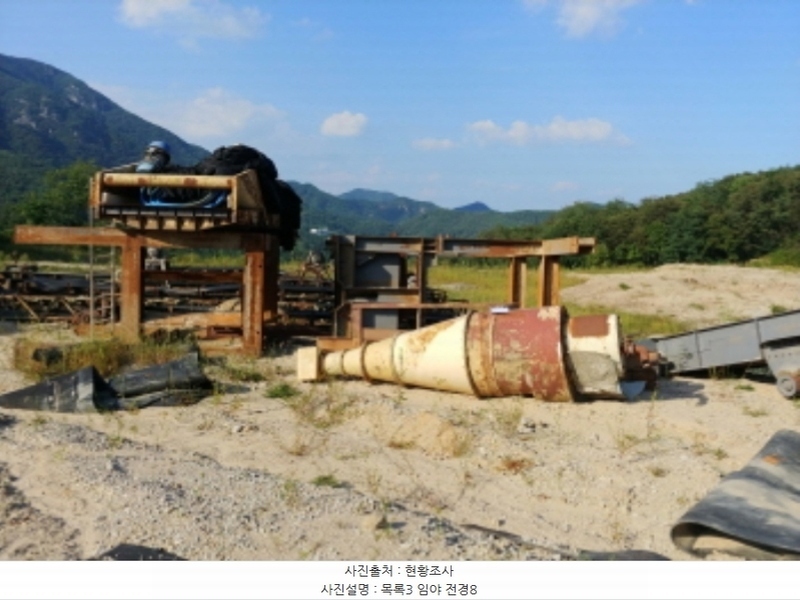 2024타경115840 충청남도 금산군 군북면 보광리 551-5 임야 경매 이미지