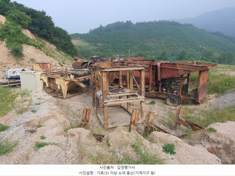 2024타경115840 충청남도 금산군 군북면 보광리 551-5 임야 경매 이미지