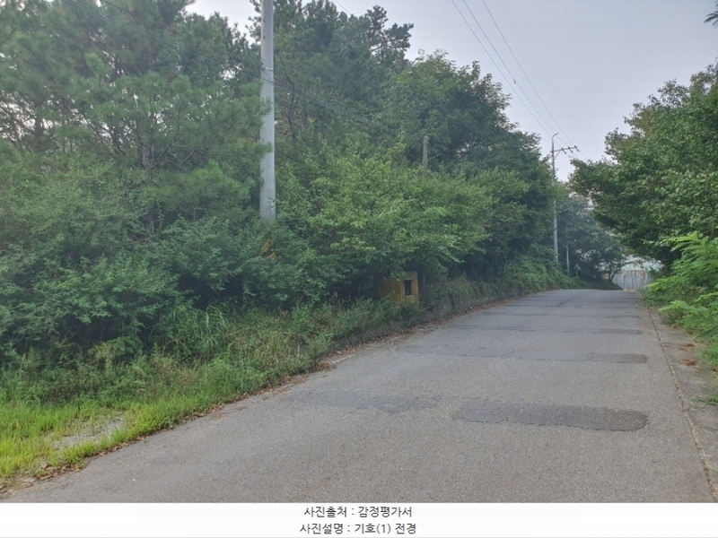 2024타경115840 충청남도 금산군 군북면 보광리 551-5 임야 경매 이미지