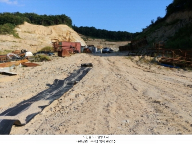 2024타경115840 충청남도 금산군 군북면 보광리 551-5 임야 경매 이미지