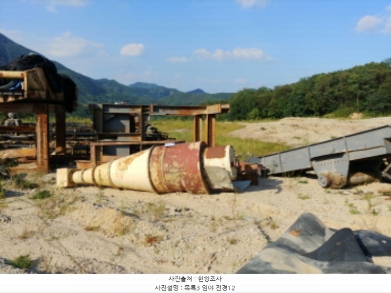 2024타경115840 충청남도 금산군 군북면 보광리 551-5 임야 경매 이미지
