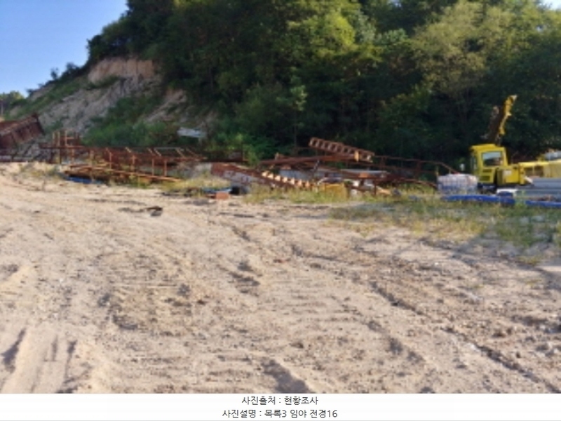2024타경115840 충청남도 금산군 군북면 보광리 551-5 임야 경매 이미지