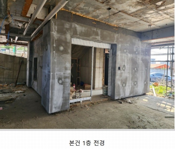 2024타경119910 대전광역시 중구 문화동 11-67 근린주택 경매 이미지