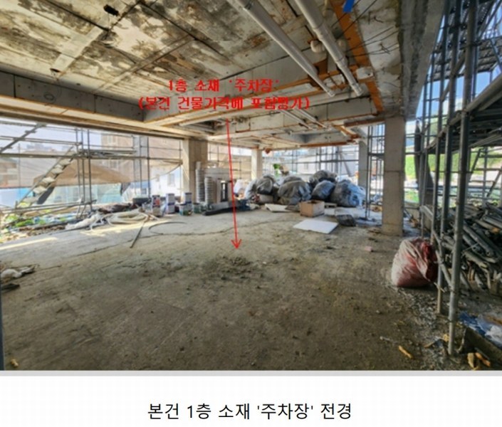2024타경119910 대전광역시 중구 문화동 11-67 근린주택 경매 이미지