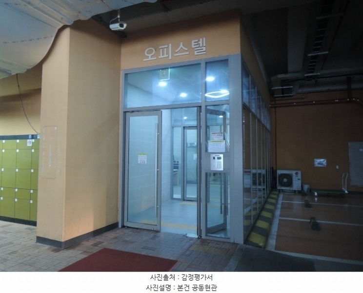 2024타경121937 세종특별자치시 갈매로 364, 푸르지오시티 12층 1260호 오피스텔[계약17평형] 경매 이미지