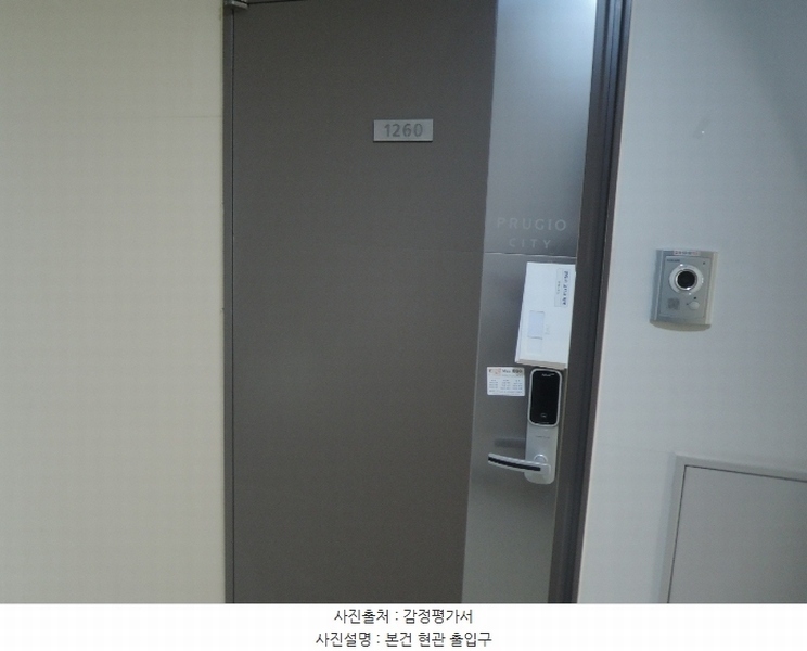 2024타경121937 세종특별자치시 갈매로 364, 푸르지오시티 12층 1260호 오피스텔[계약17평형] 경매 이미지