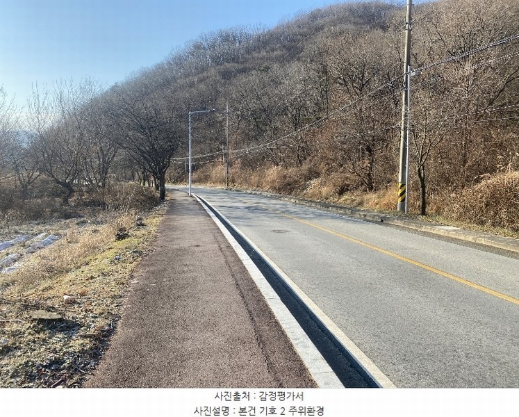 2024타경124837 세종특별자치시 장군면 금암리 252 농지 경매 이미지