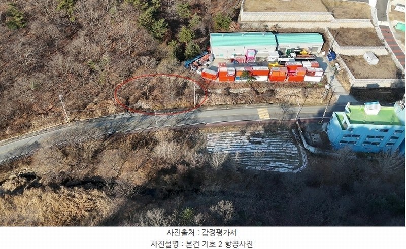 2024타경124837 세종특별자치시 장군면 금암리 252 농지 경매 이미지
