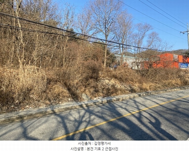 2024타경124837 세종특별자치시 장군면 금암리 252 농지 경매 이미지