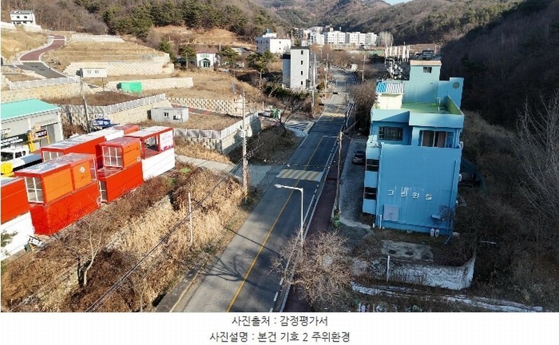 2024타경124837 세종특별자치시 장군면 금암리 252 농지 경매 이미지