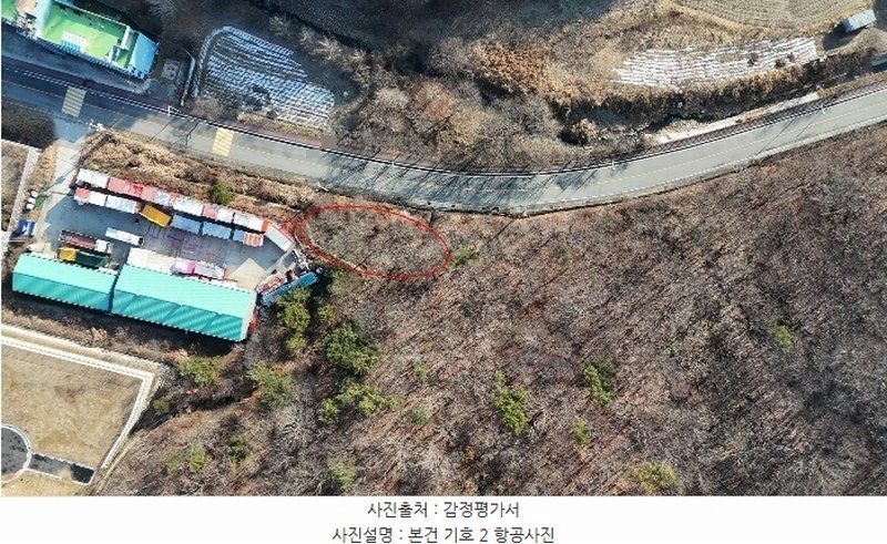 2024타경124837 세종특별자치시 장군면 금암리 252 농지 경매 이미지