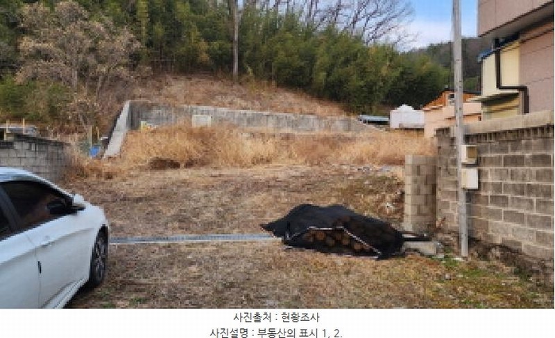 2025타경884 울산광역시 울주군 언양읍 반송리 823-1 임야 경매 이미지