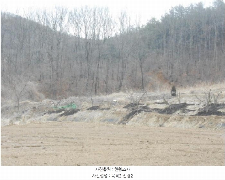 2025타경1344 세종특별자치시 전동면 청송리 307-3 농지 경매 이미지