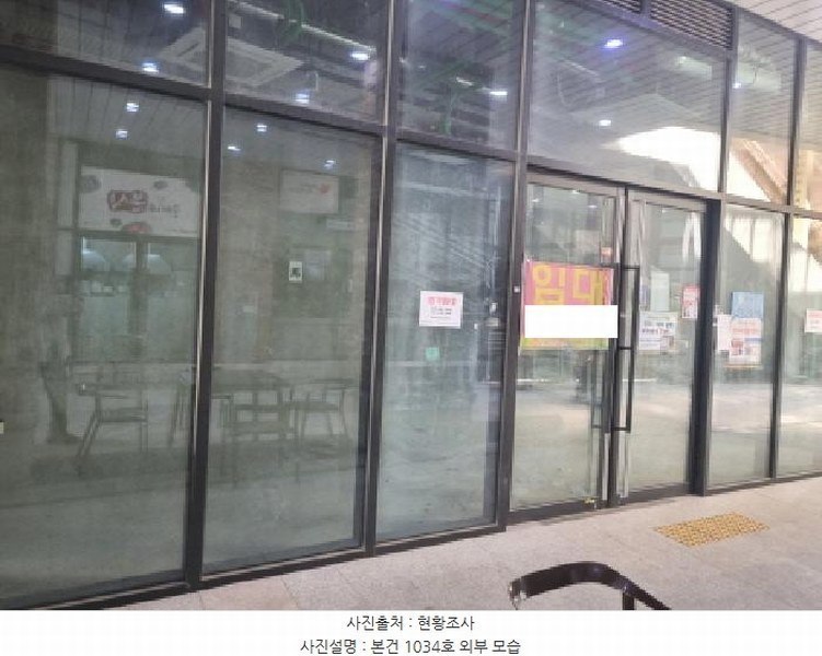 2025타경2330 세종특별자치시 갈매로 353세종특별자치시 갈○○○○, 세종에비뉴힐에이 1층 1034호세종에비○○ 근린상가 경매 이미지