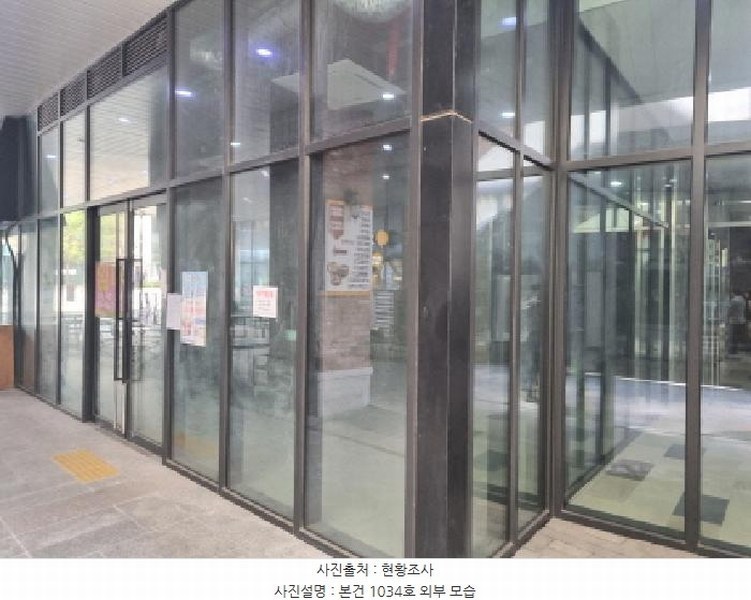 2025타경2330 세종특별자치시 갈매로 353세종특별자치시 갈○○○○, 세종에비뉴힐에이 1층 1034호세종에비○○ 근린상가 경매 이미지