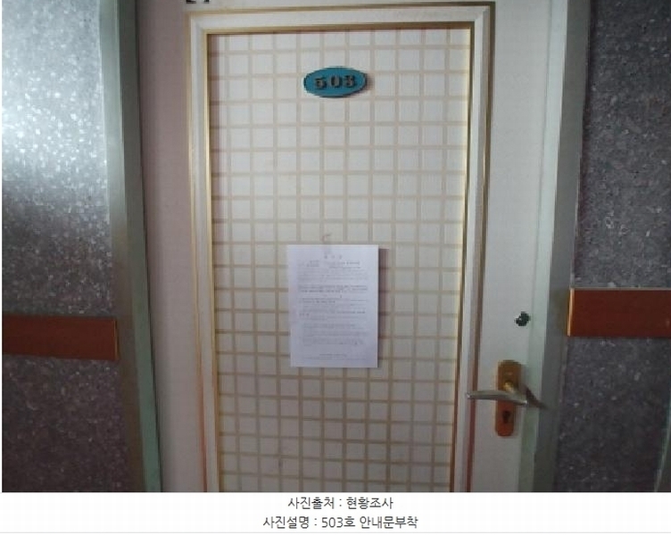 2025타경3511 충청남도 금산군 금산읍 중도리 481-1 숙박시설 경매 이미지