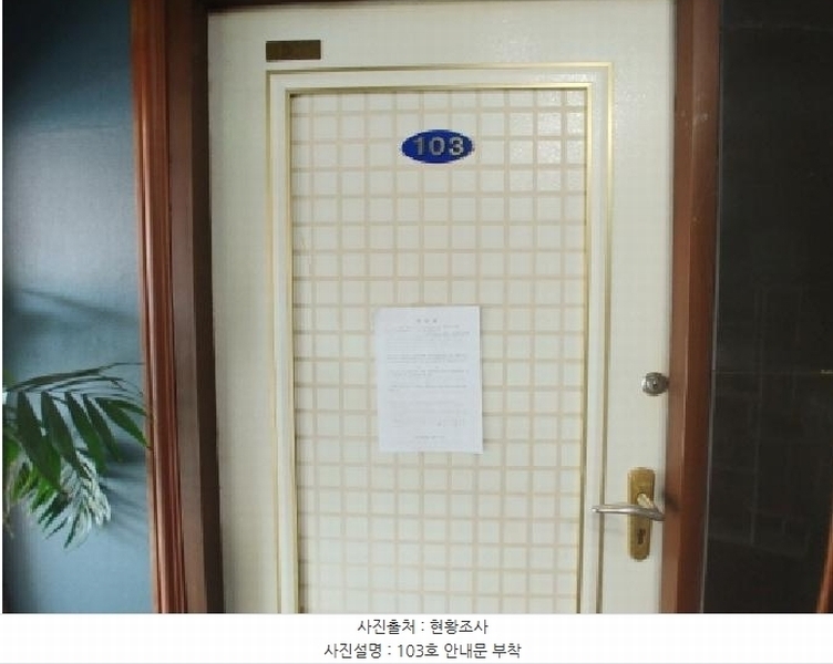 2025타경3511 충청남도 금산군 금산읍 중도리 481-1 숙박시설 경매 이미지