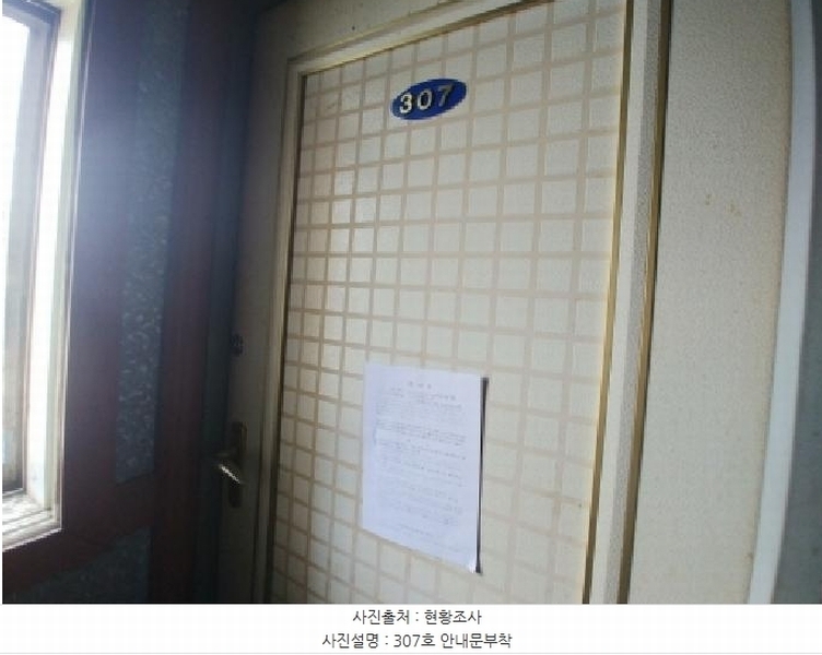 2025타경3511 충청남도 금산군 금산읍 중도리 481-1 숙박시설 경매 이미지