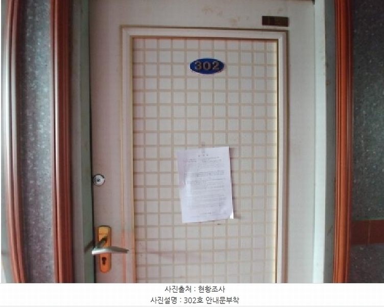 2025타경3511 충청남도 금산군 금산읍 중도리 481-1 숙박시설 경매 이미지