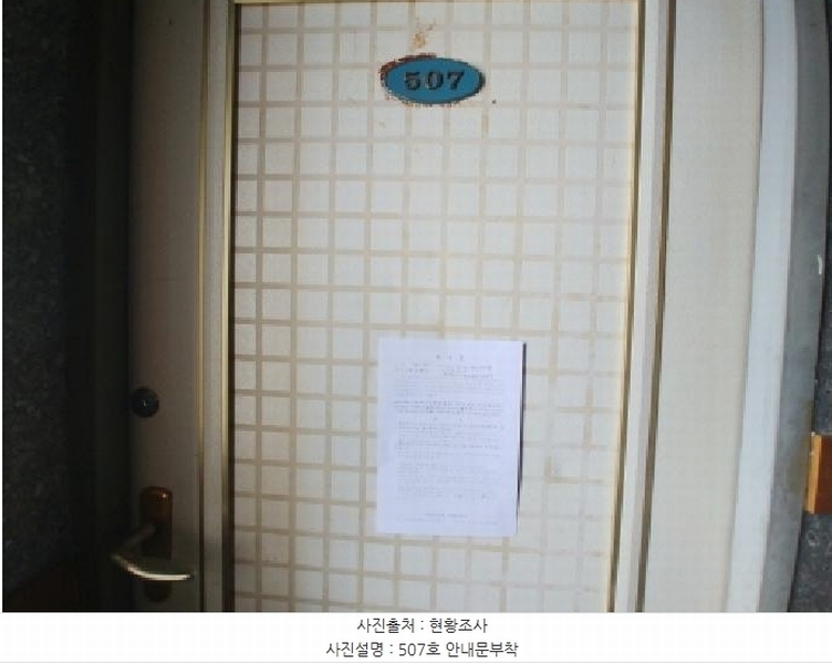 2025타경3511 충청남도 금산군 금산읍 중도리 481-1 숙박시설 경매 이미지