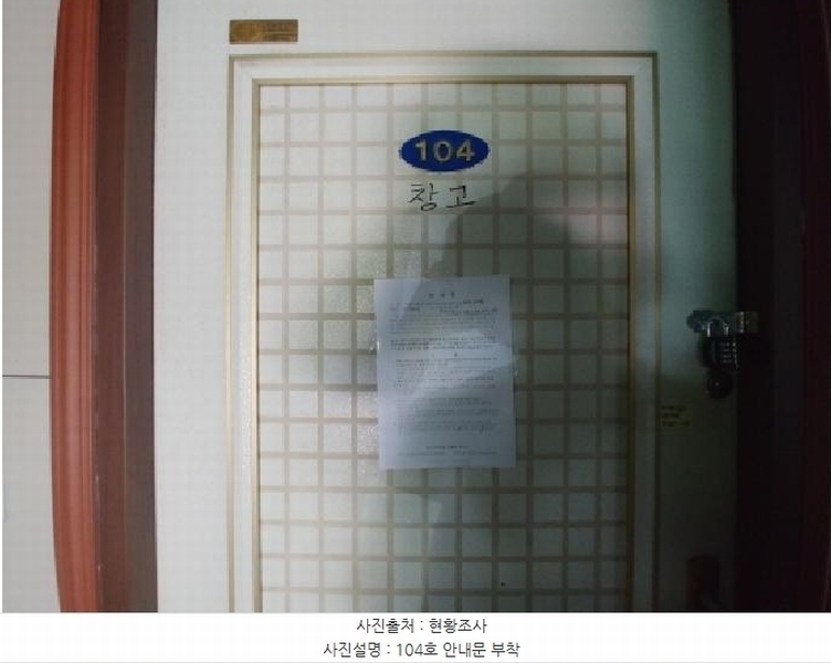 2025타경3511 충청남도 금산군 금산읍 중도리 481-1 숙박시설 경매 이미지