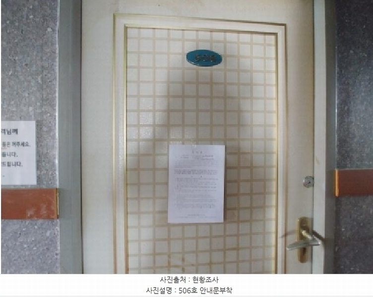 2025타경3511 충청남도 금산군 금산읍 중도리 481-1 숙박시설 경매 이미지