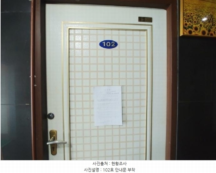 2025타경3511 충청남도 금산군 금산읍 중도리 481-1 숙박시설 경매 이미지