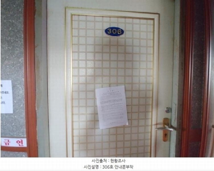 2025타경3511 충청남도 금산군 금산읍 중도리 481-1 숙박시설 경매 이미지