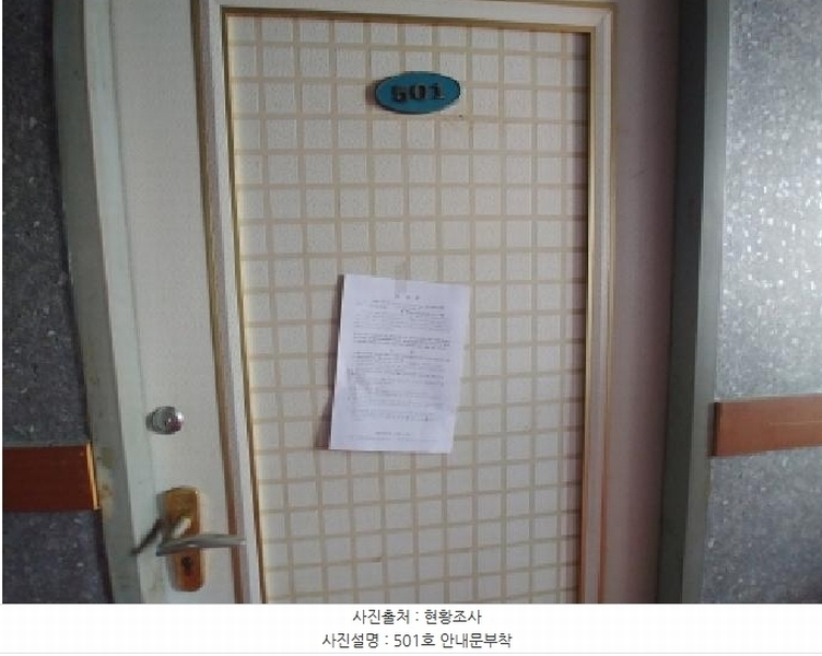 2025타경3511 충청남도 금산군 금산읍 중도리 481-1 숙박시설 경매 이미지