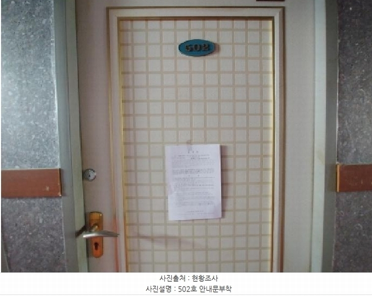 2025타경3511 충청남도 금산군 금산읍 중도리 481-1 숙박시설 경매 이미지