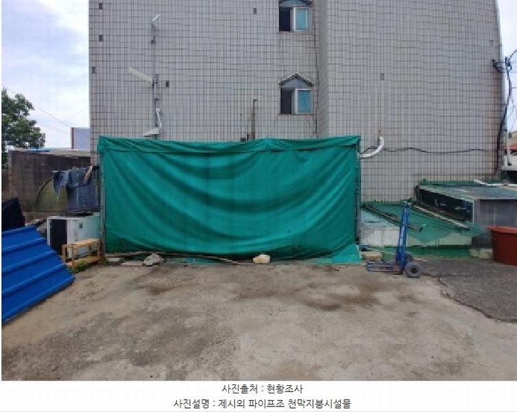 2025타경3511 충청남도 금산군 금산읍 중도리 481-1 숙박시설 경매 이미지